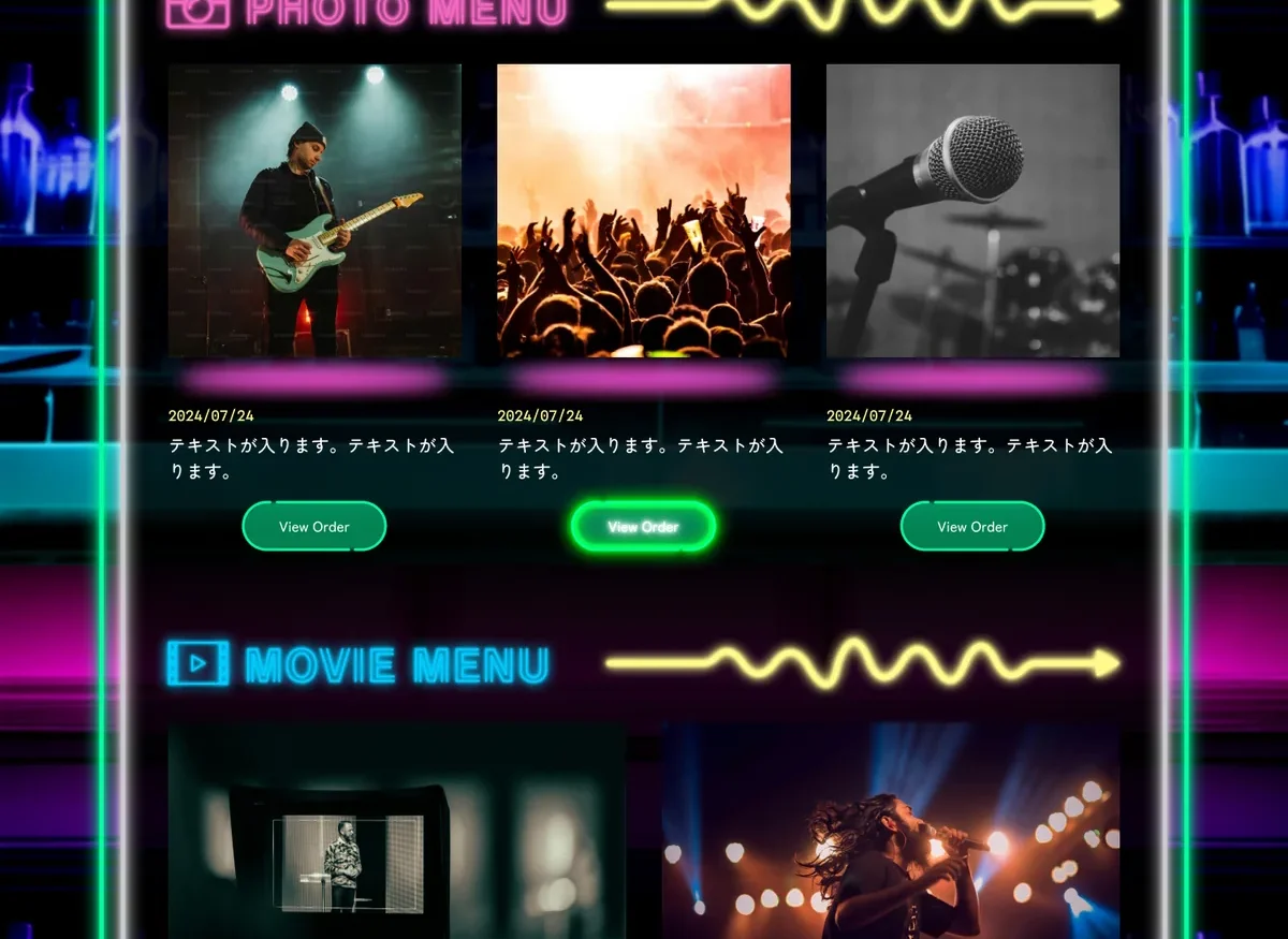 某アーティスト サブスクリプション型ファンサイト