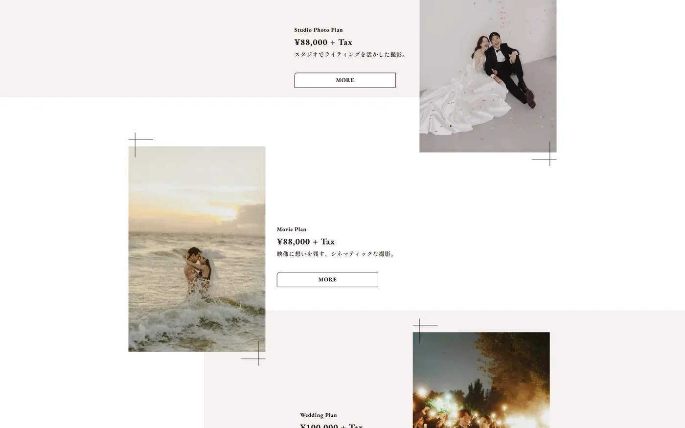 ウェディングフォトサービスサイト