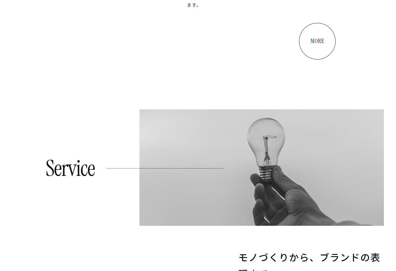 株式会社CIFRA コーポレートサイト