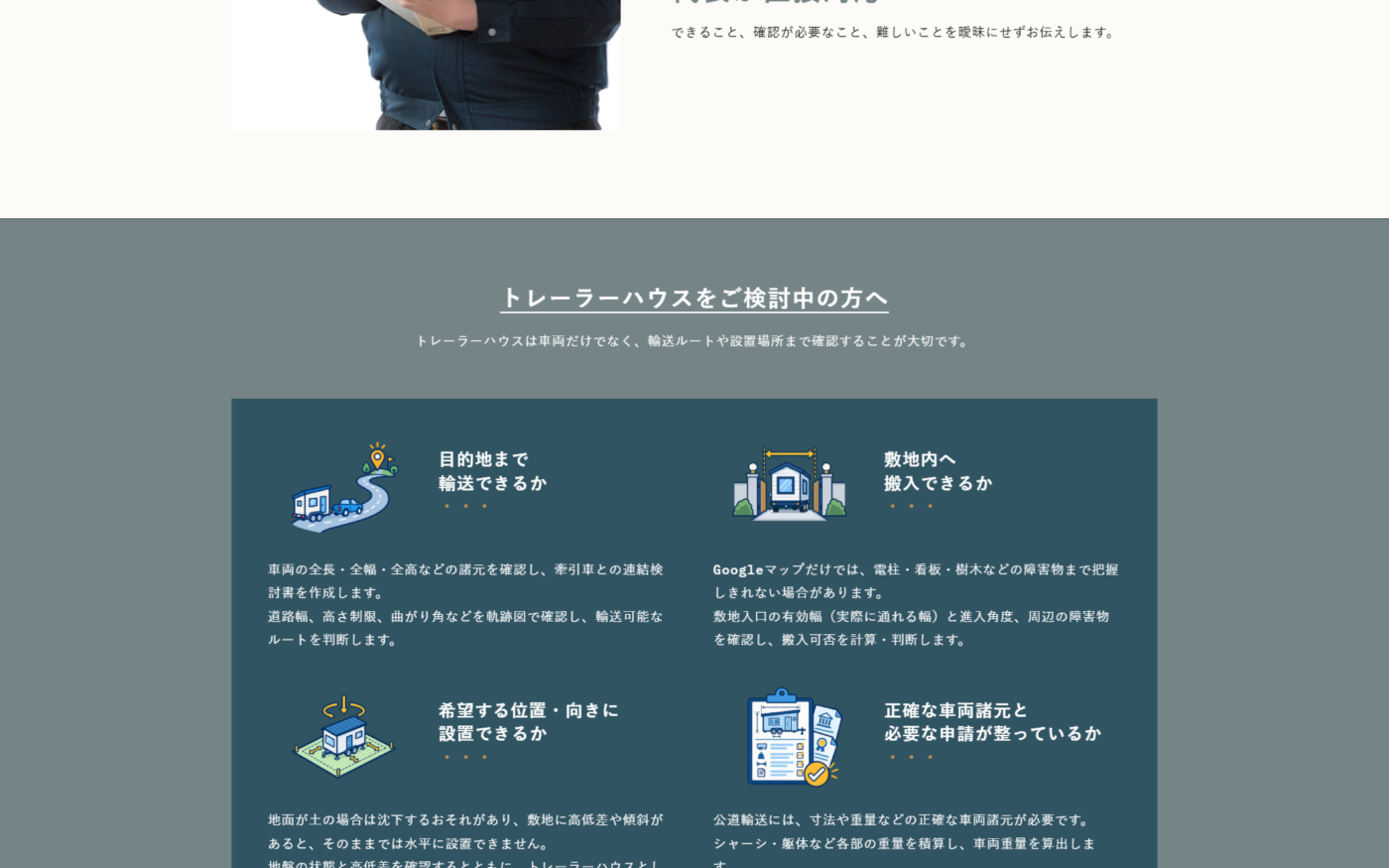 ひっぱれハウス｜Webサイト制作実績